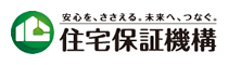 住宅保証機構 株式会社